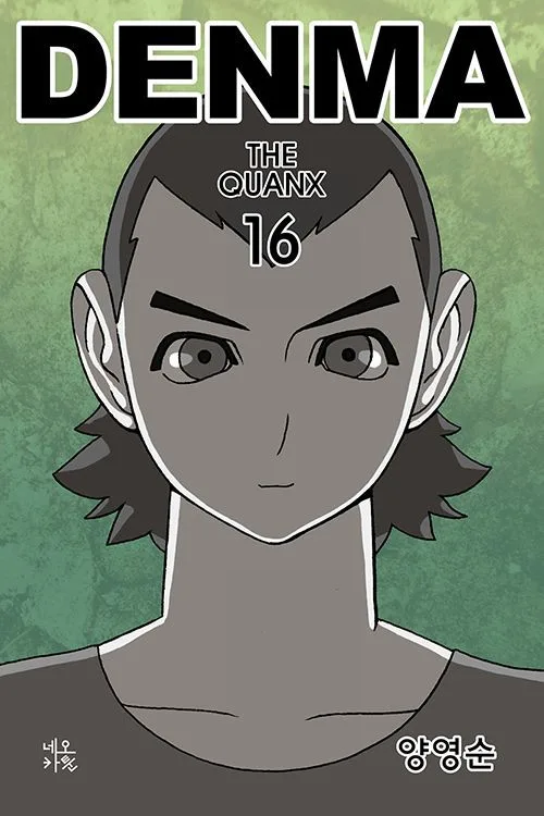 Volume 16