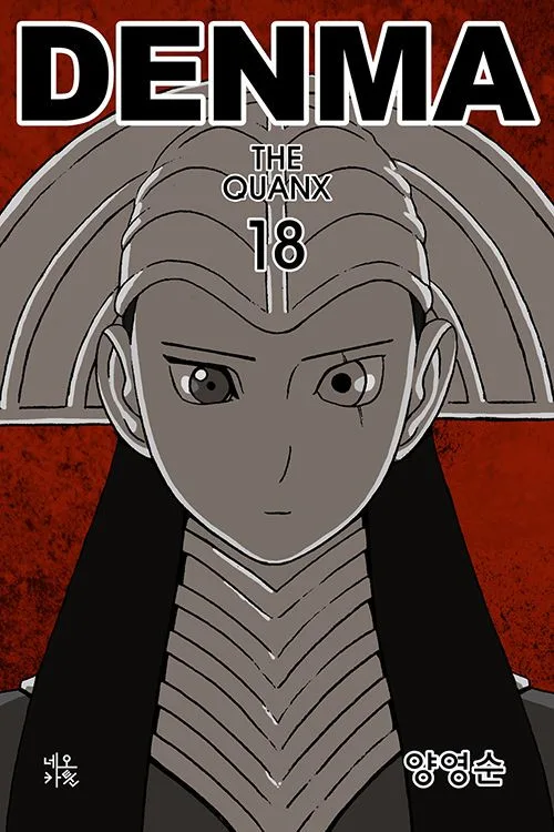 Volume 18