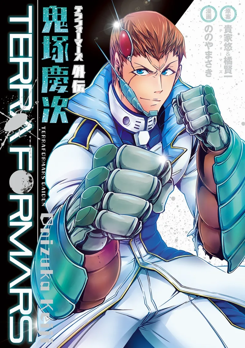 Volume 01