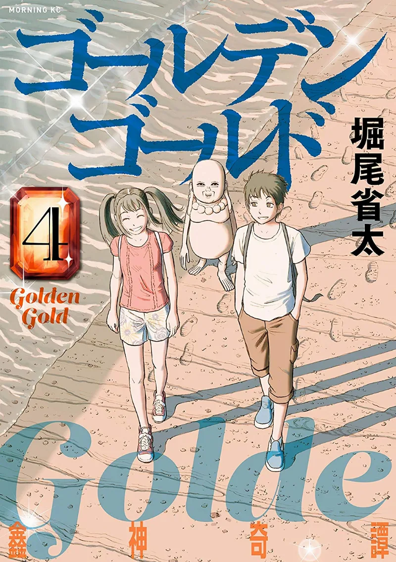 Volume 04