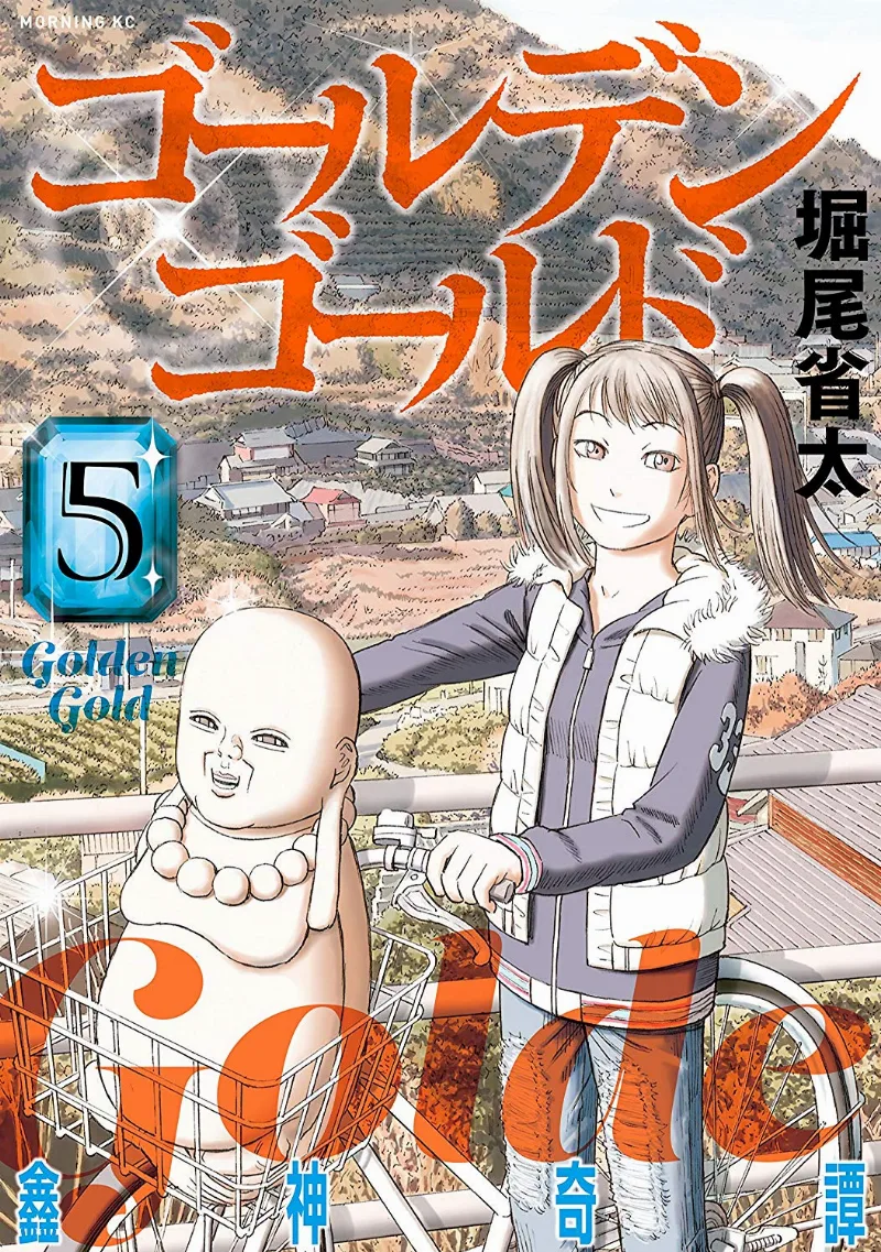 Volume 05
