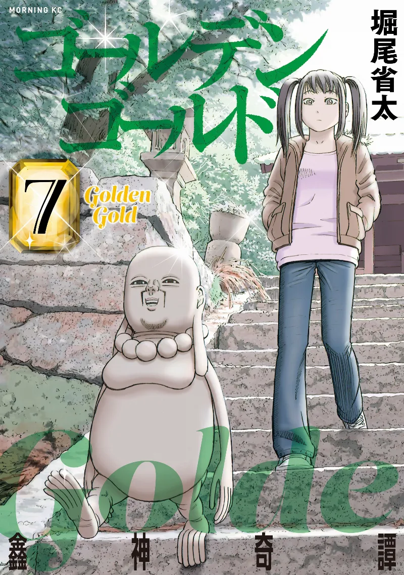 Volume 07