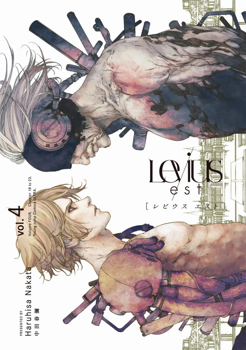 Volume 04