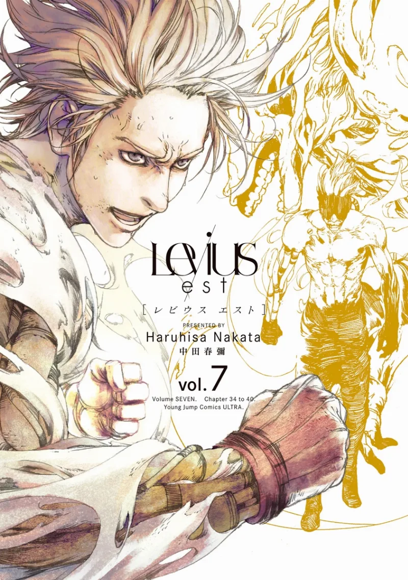 Volume 07