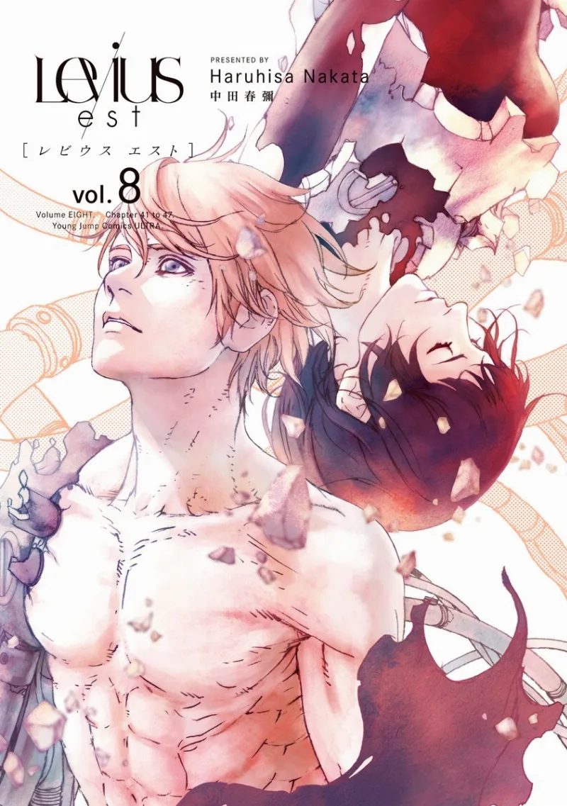 Volume 08