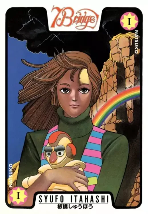 Volume 01