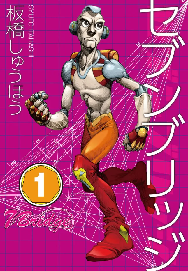 Volume 01.1