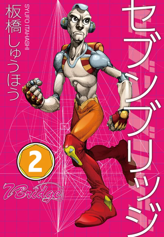 Volume 02