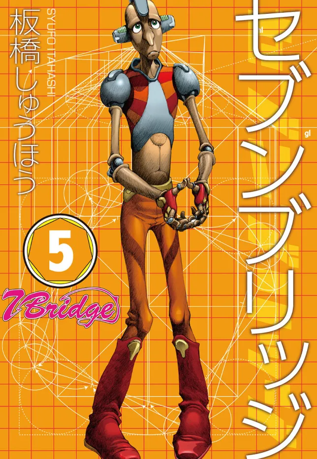 Volume 05