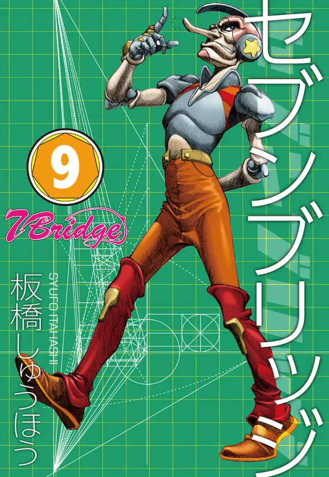 Volume 09