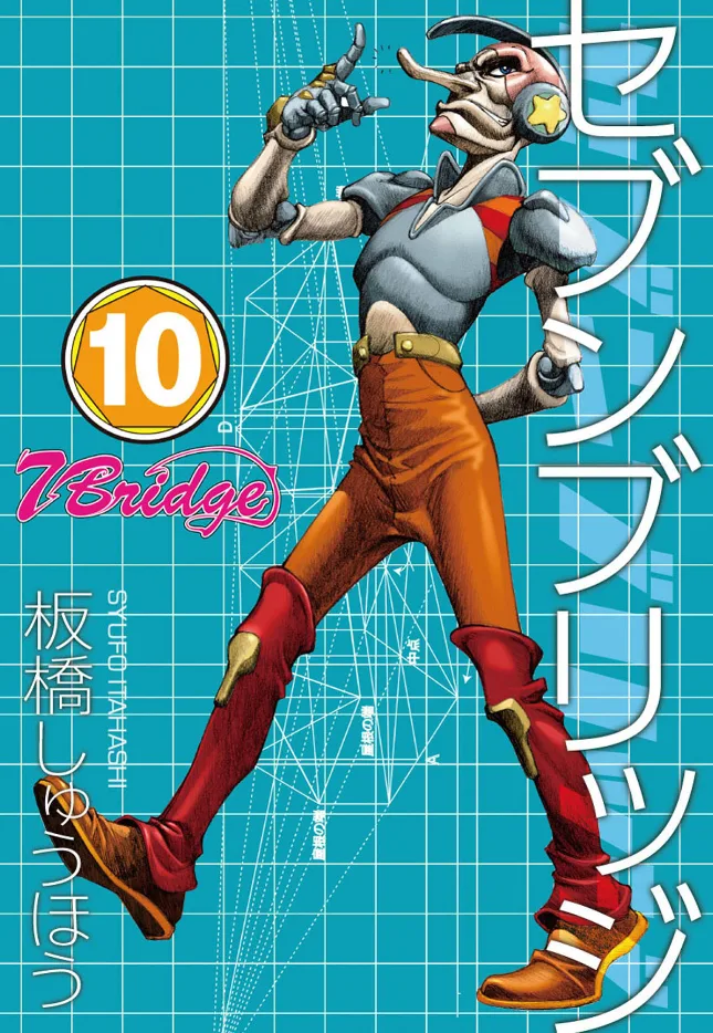 Volume 10