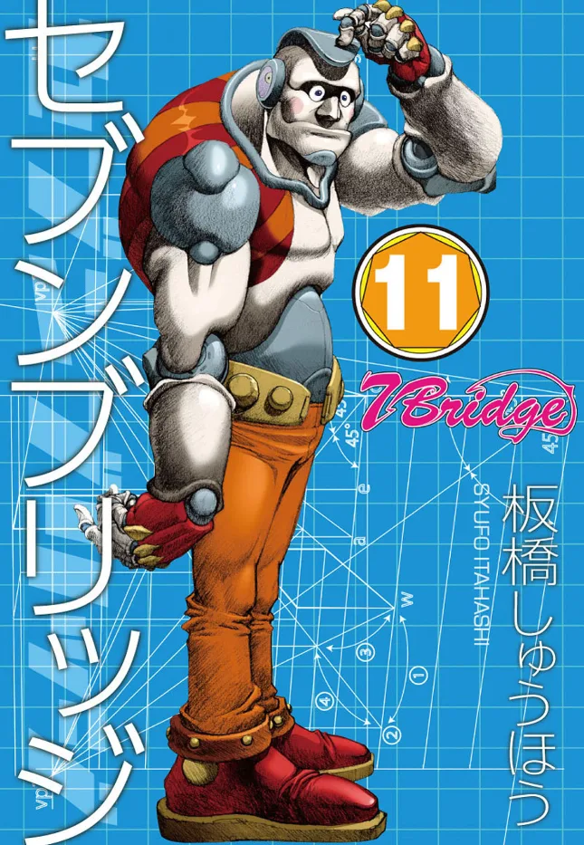 Volume 11
