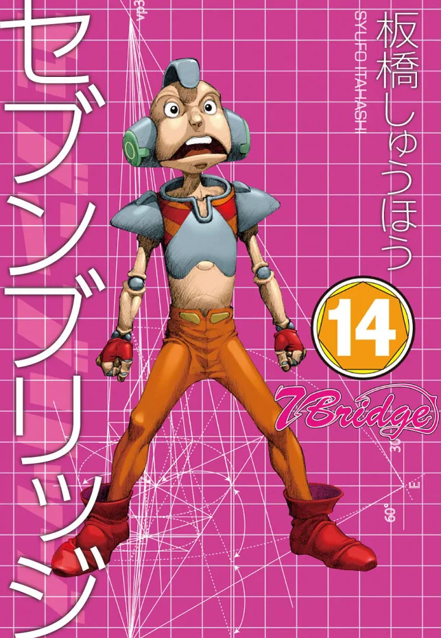 Volume 14