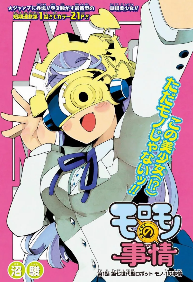 Volume 01