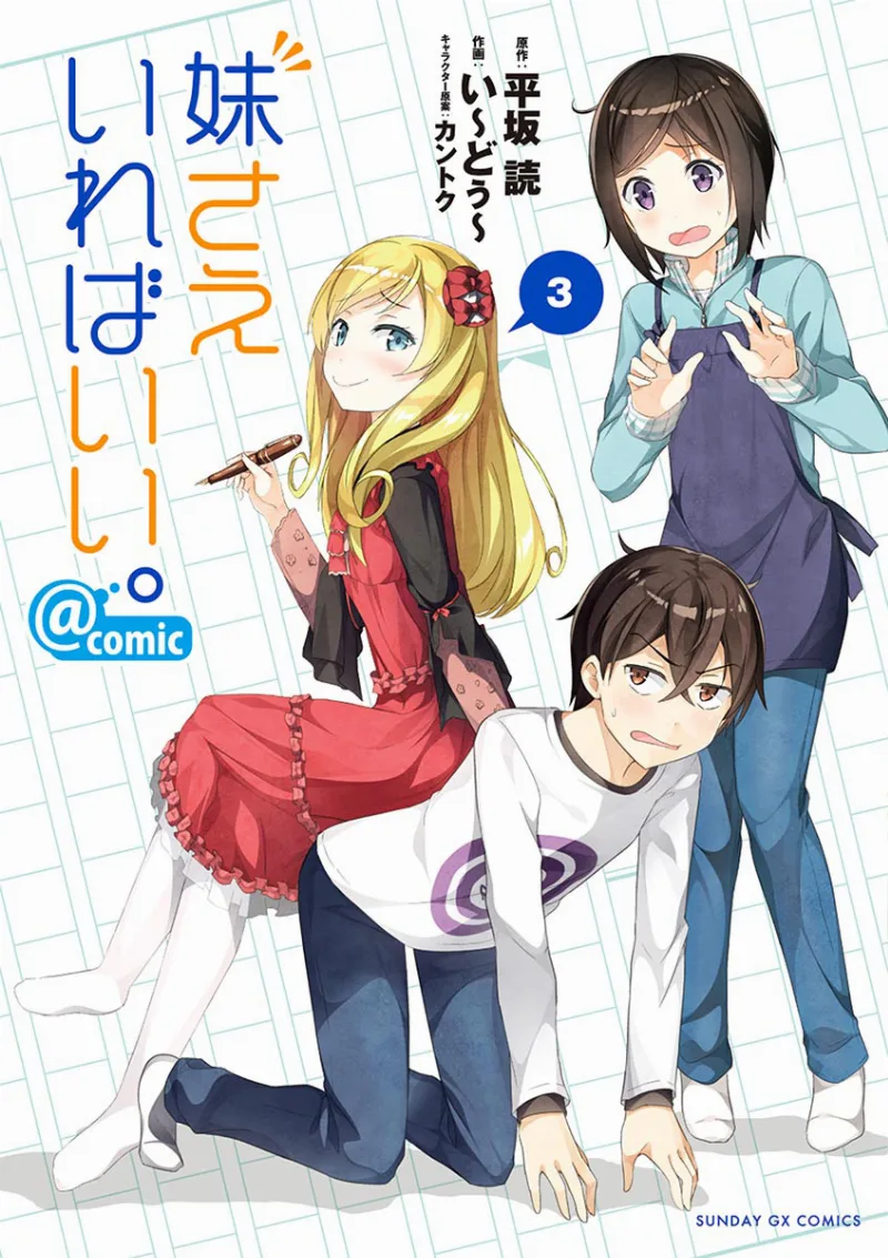 Volume 03