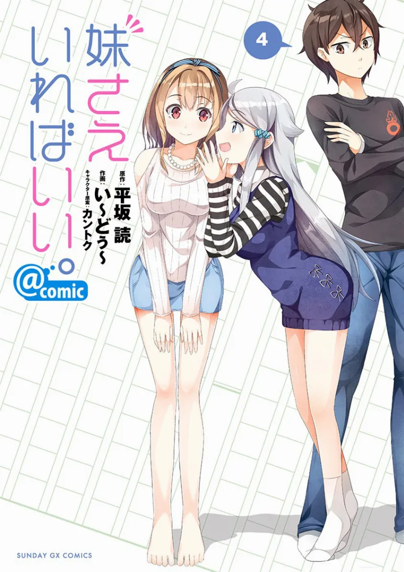 Volume 04