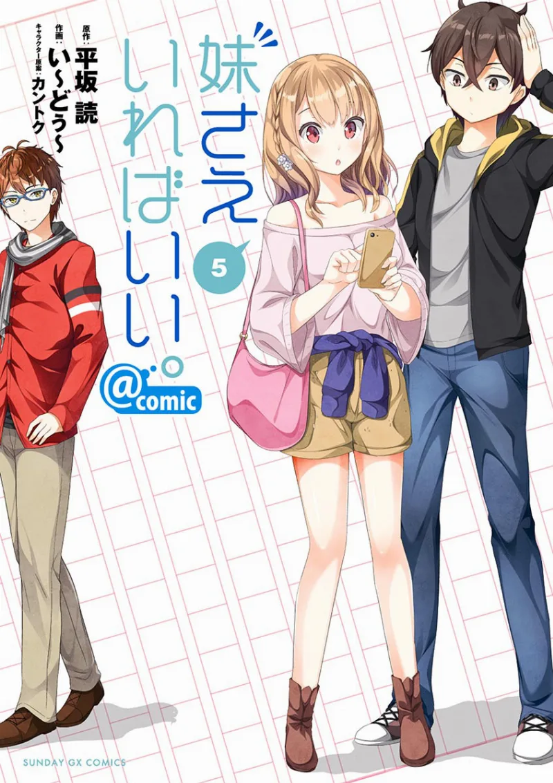 Volume 05