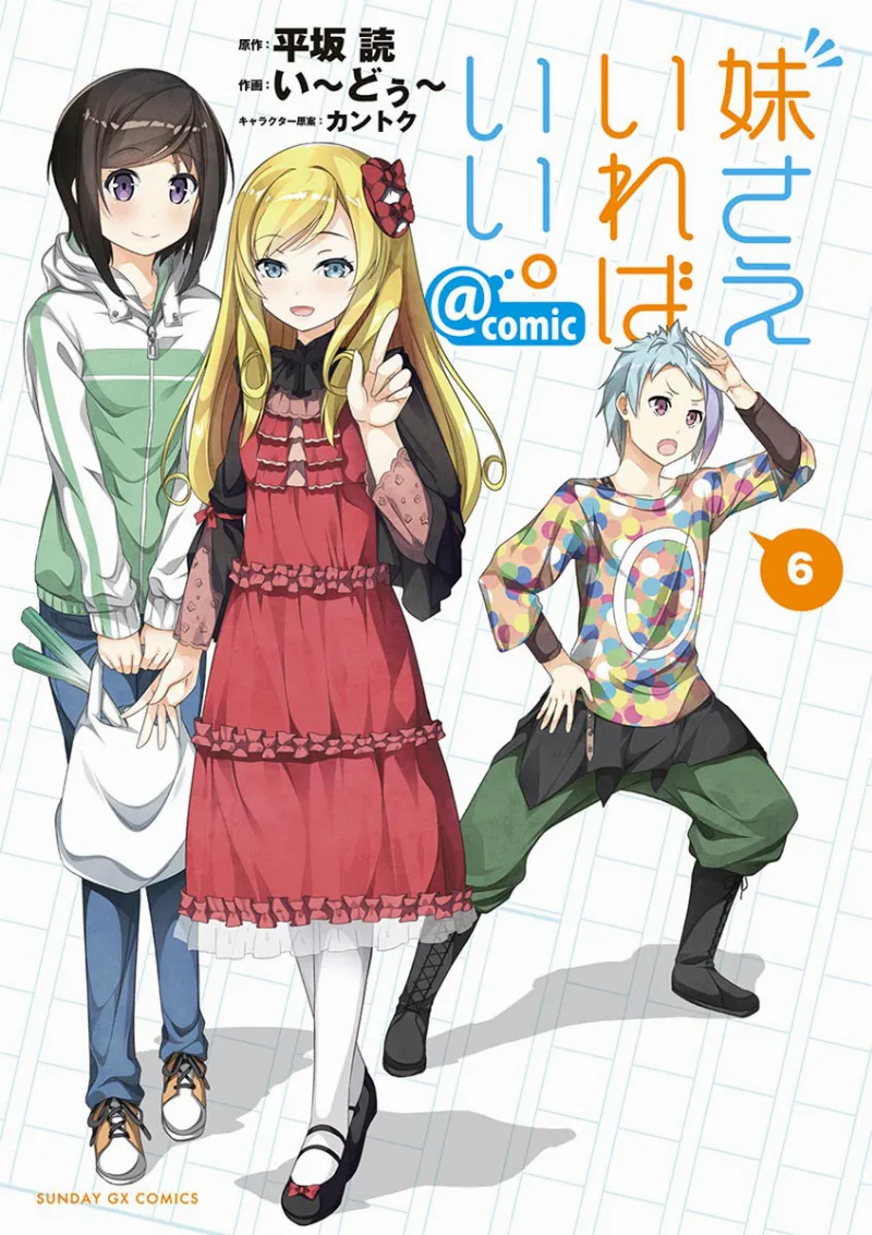 Volume 06