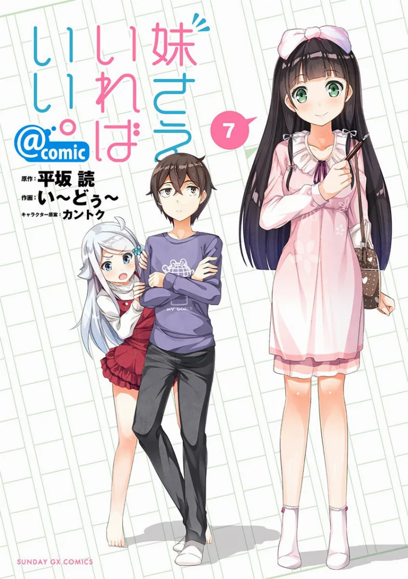 Volume 07