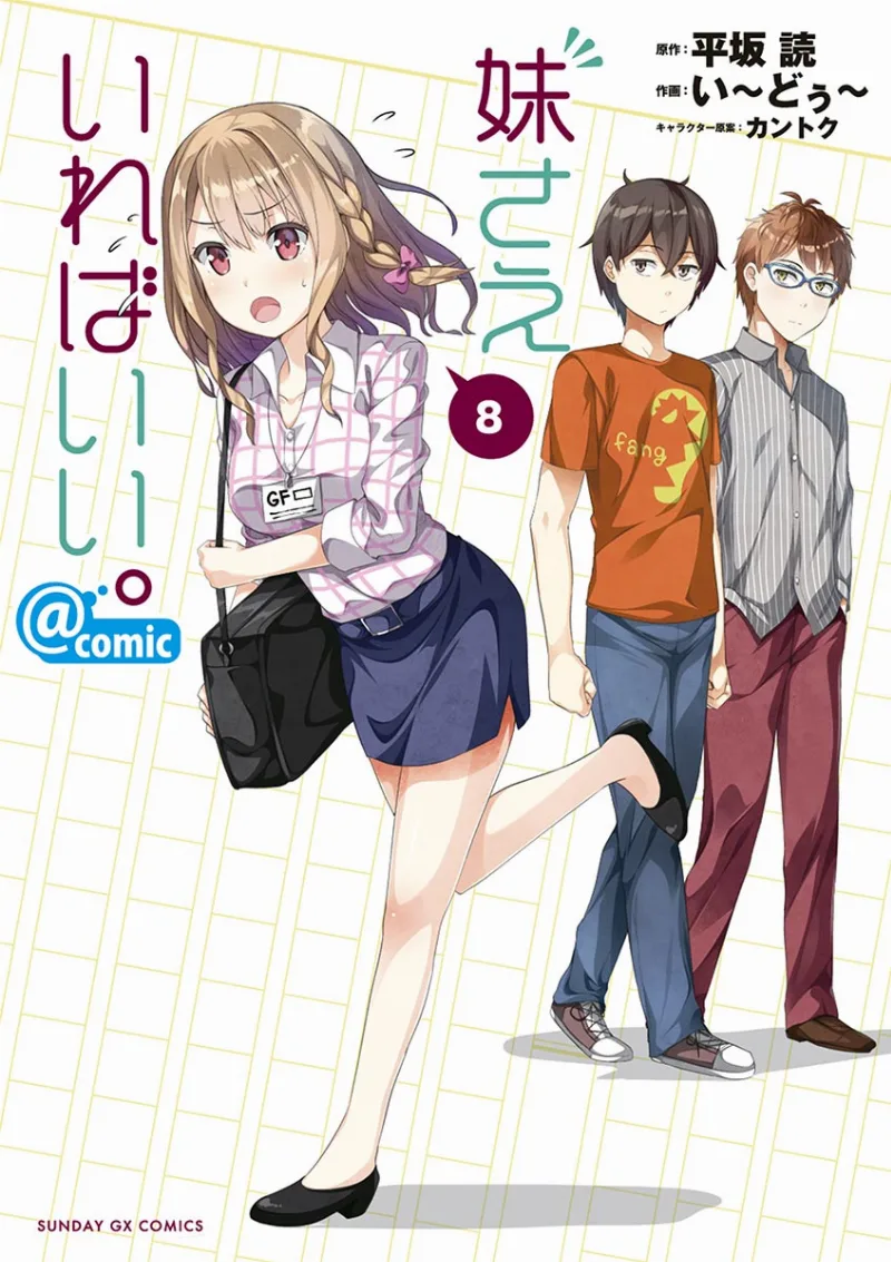 Volume 08