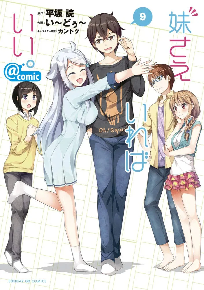 Volume 09