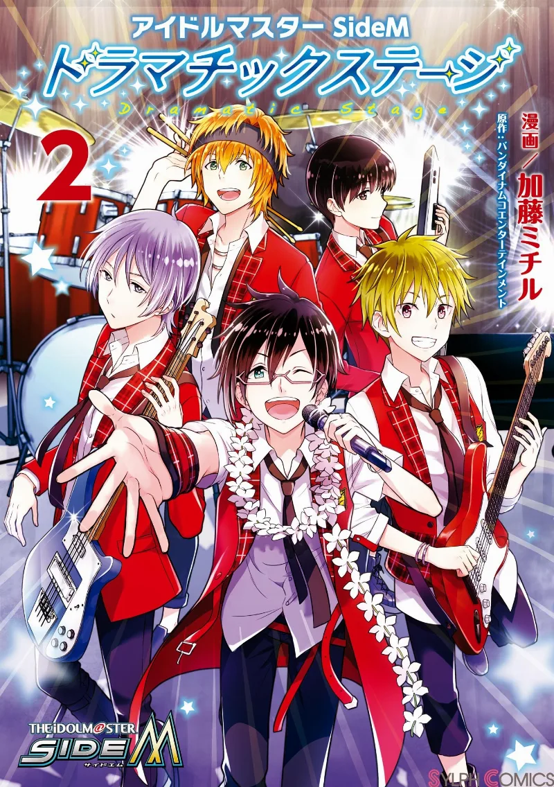 Volume 02
