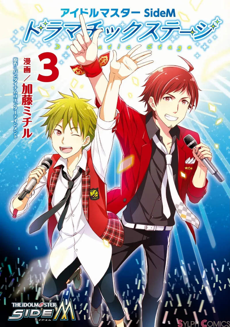 Volume 03