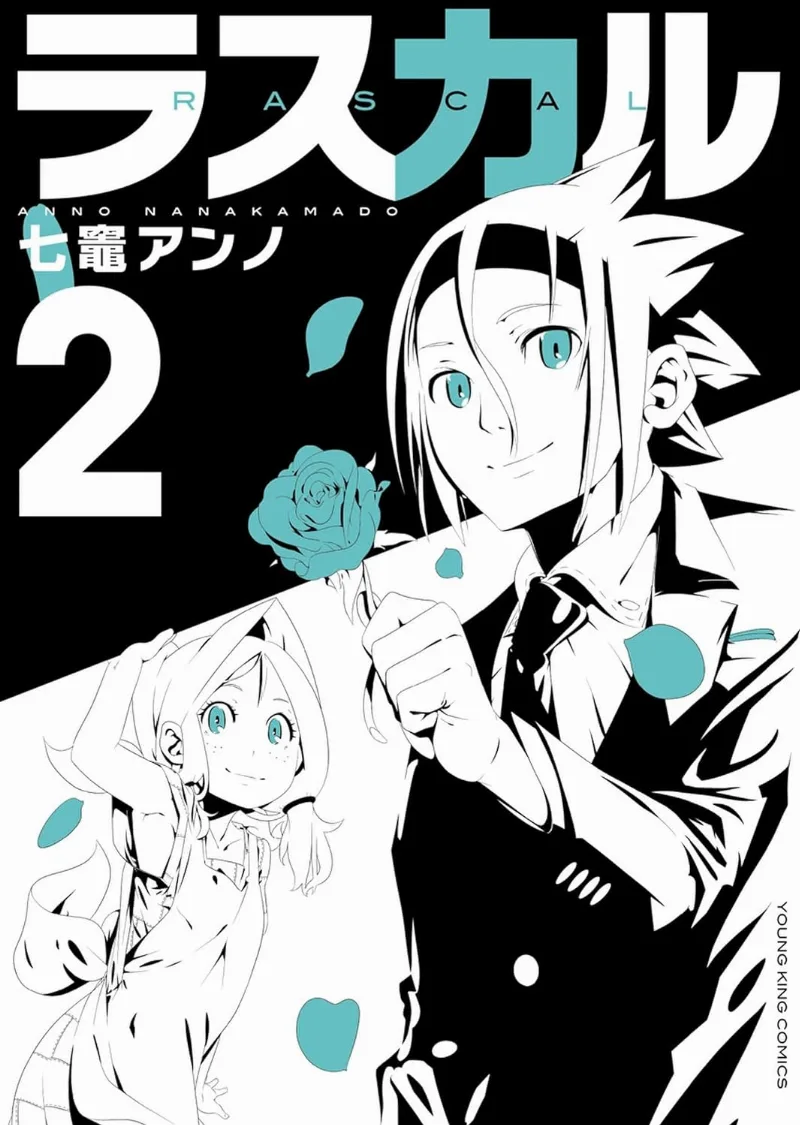 Volume 02