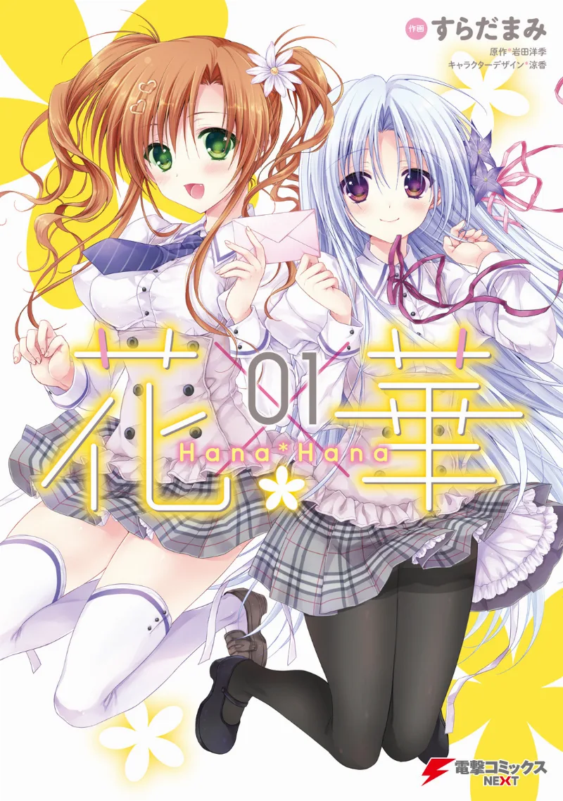 Volume 01