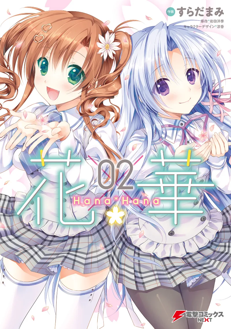 Volume 02