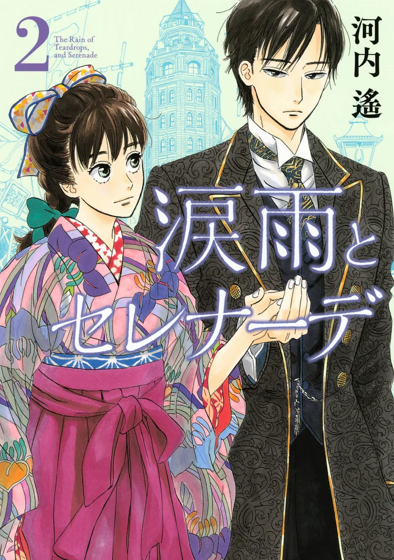 Volume 02