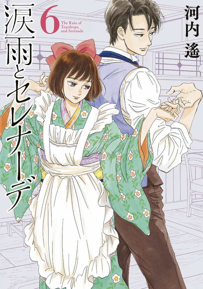 Volume 06