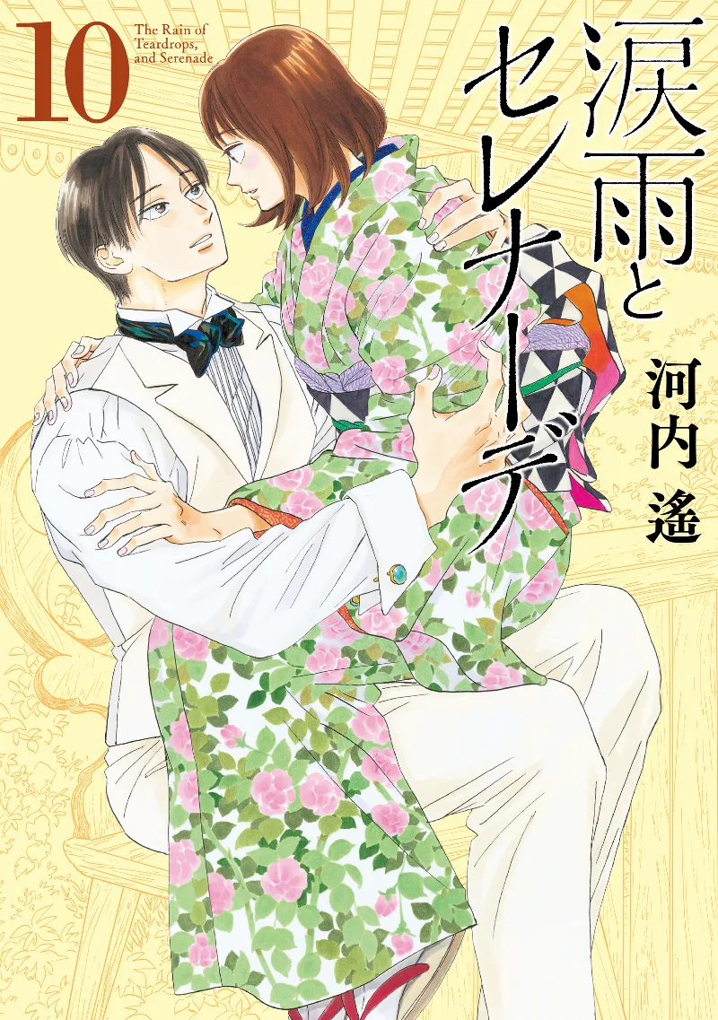 Volume 10