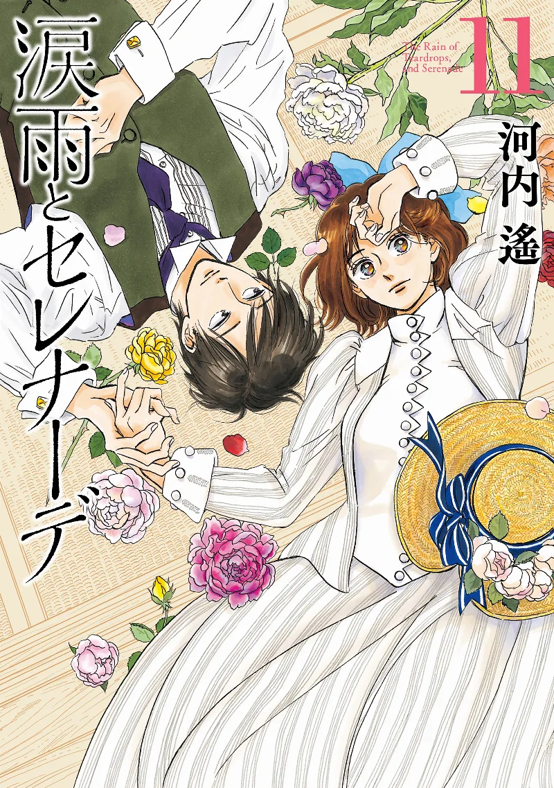 Volume 11