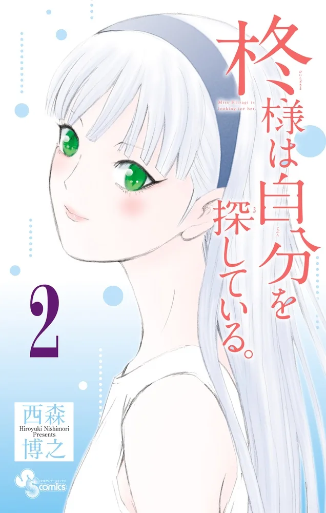 Volume 02