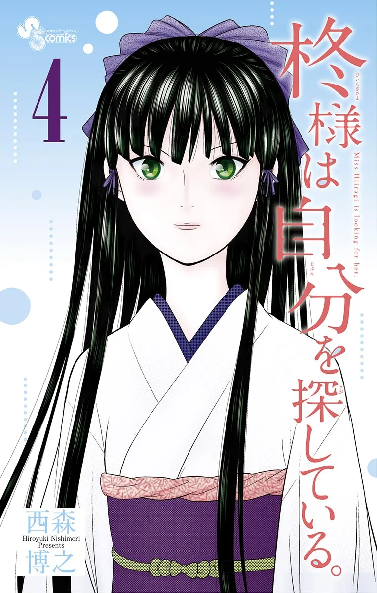 Volume 04