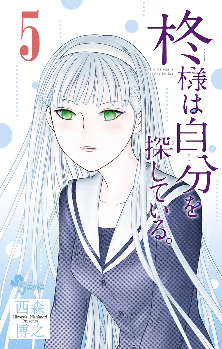 Volume 05