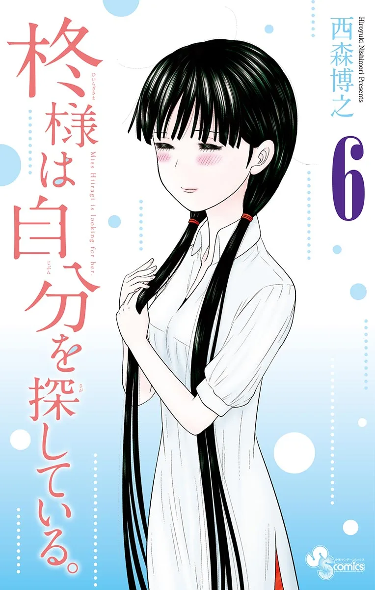 Volume 06
