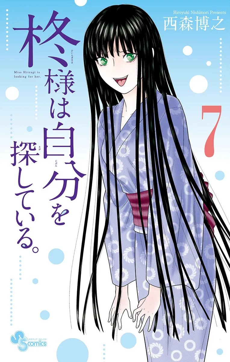 Volume 07