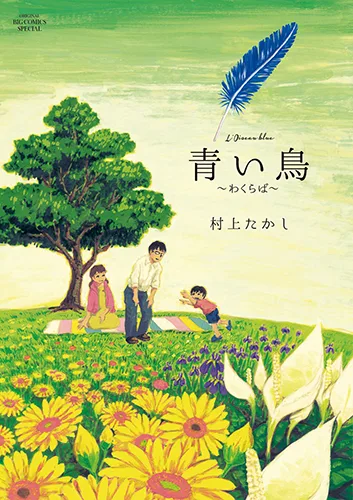 Volume 01.1