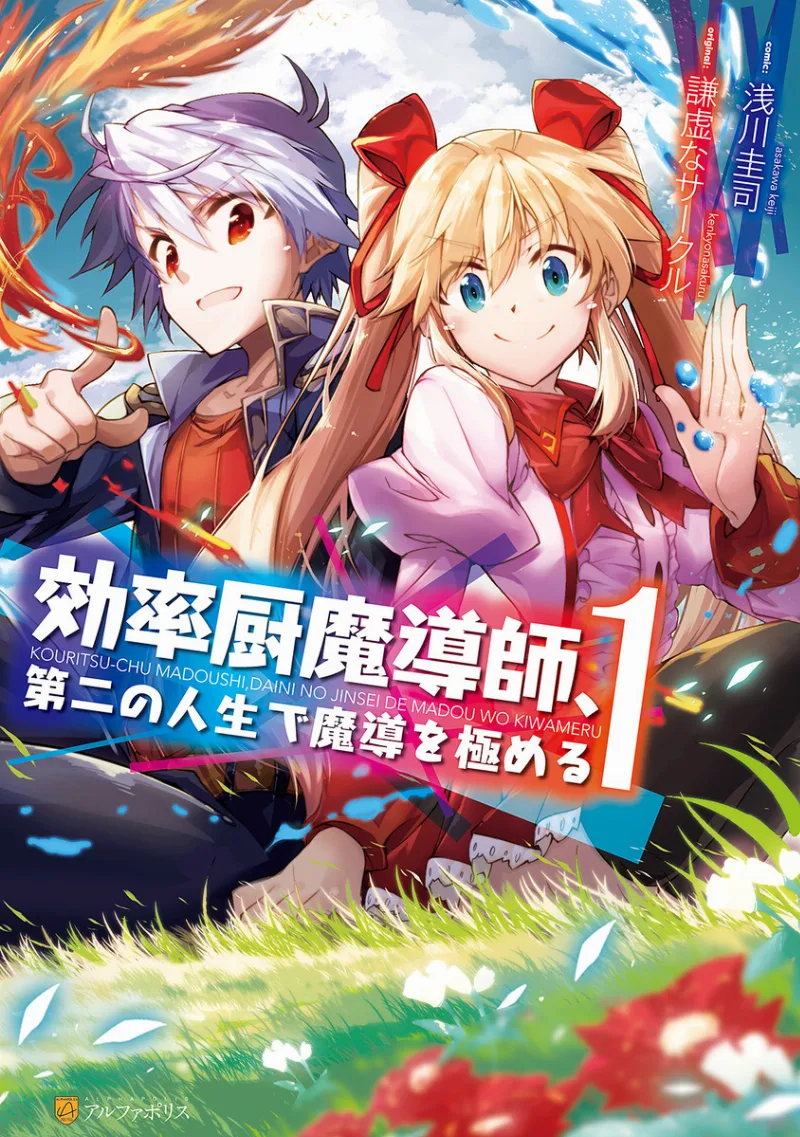 Volume 01