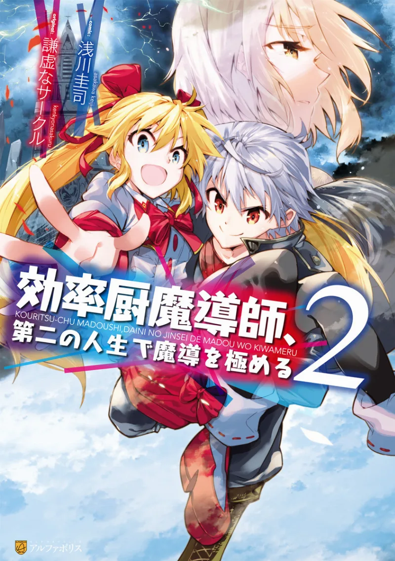 Volume 02
