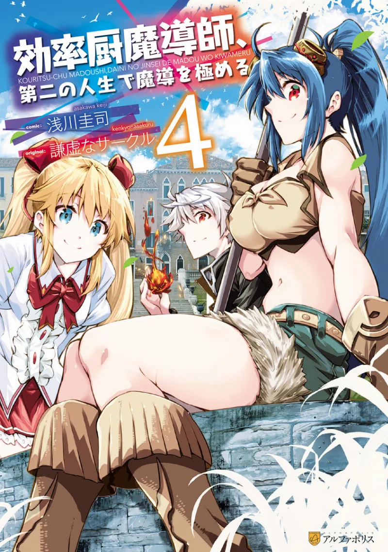 Volume 04