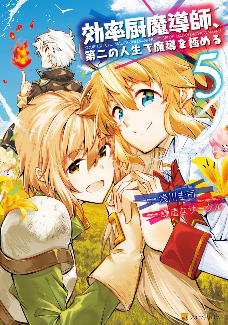 Volume 05