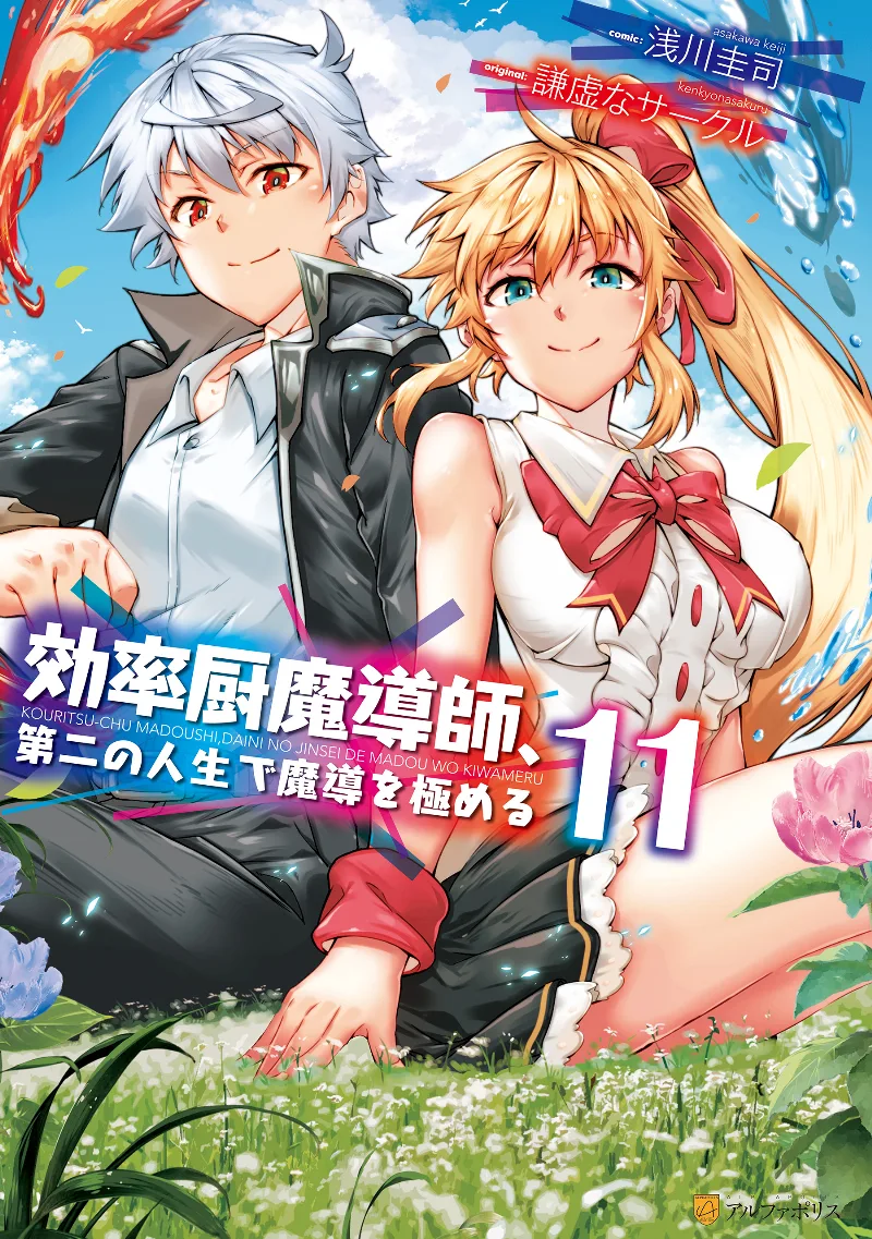 Volume 11