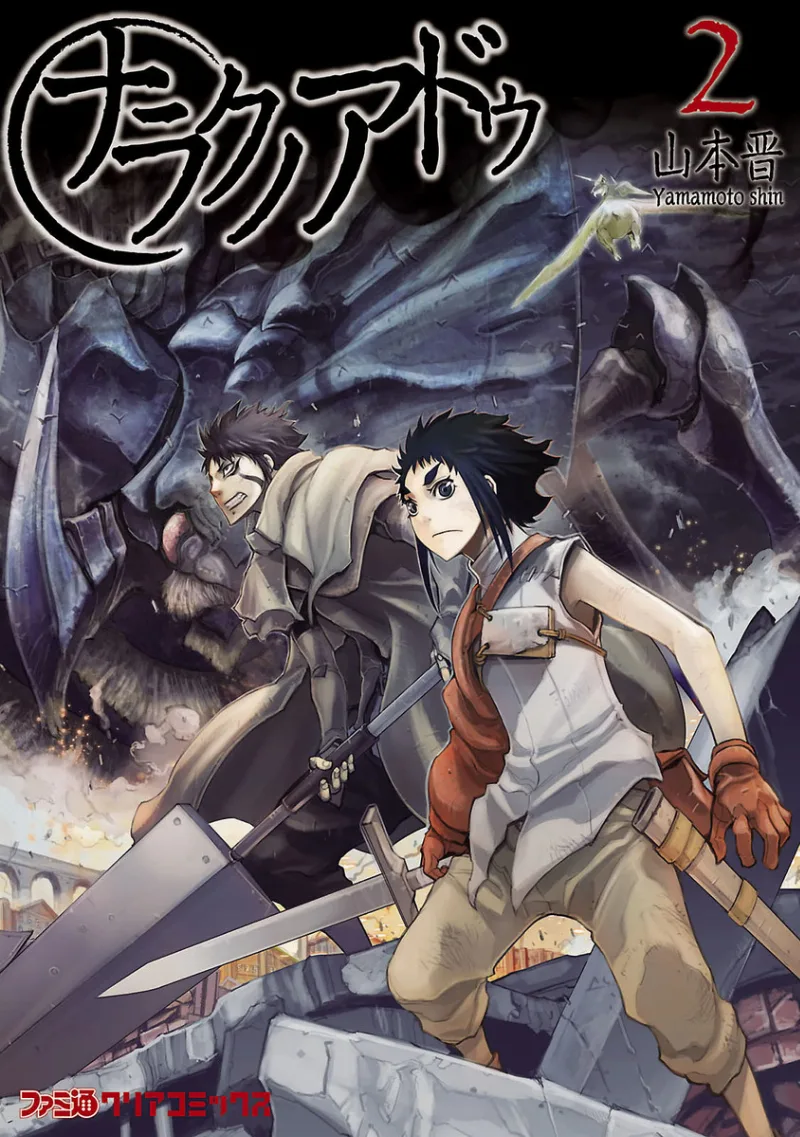 Volume 02