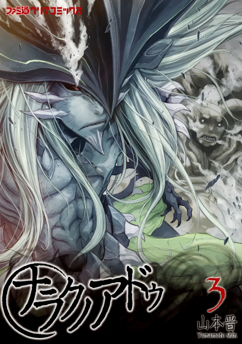 Volume 03