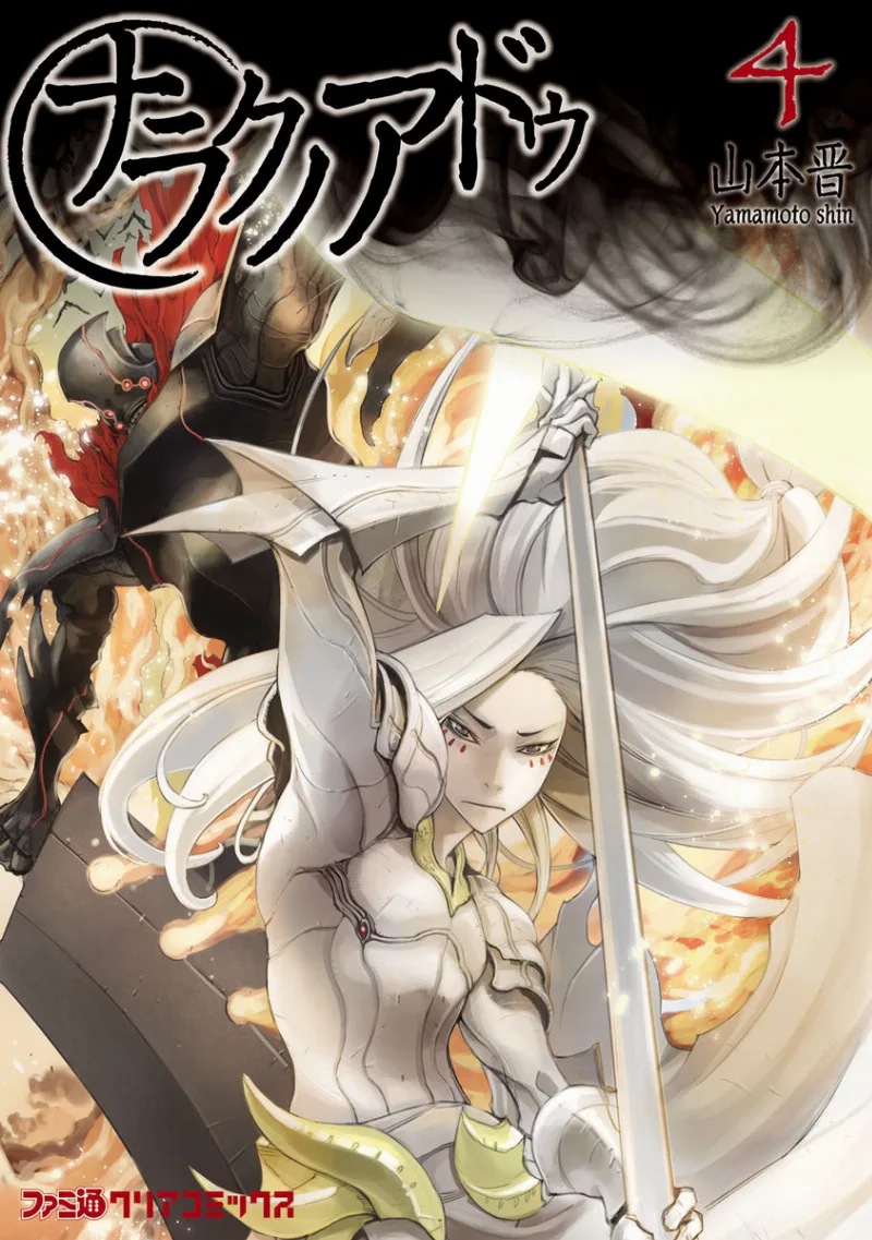 Volume 04