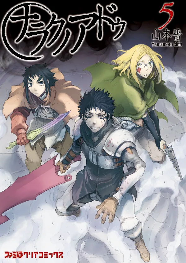 Volume 05