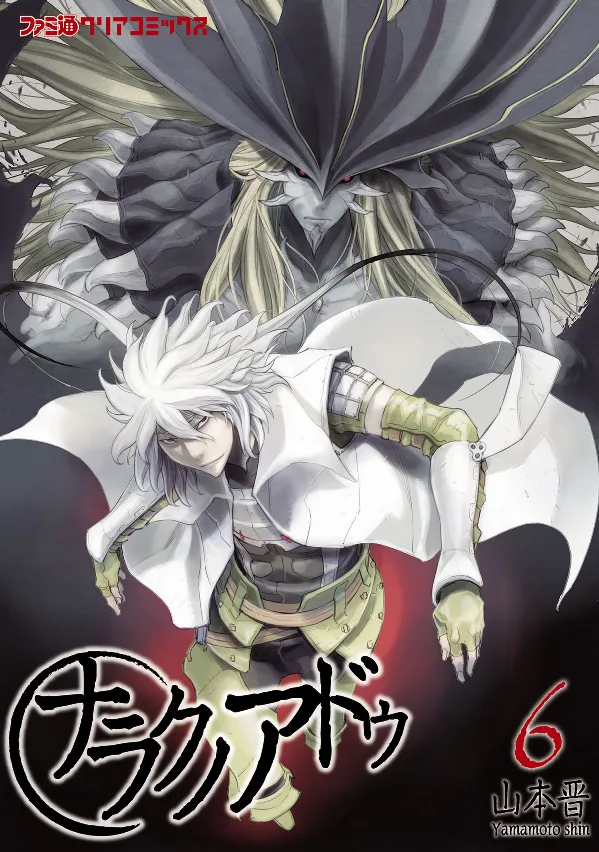 Volume 06